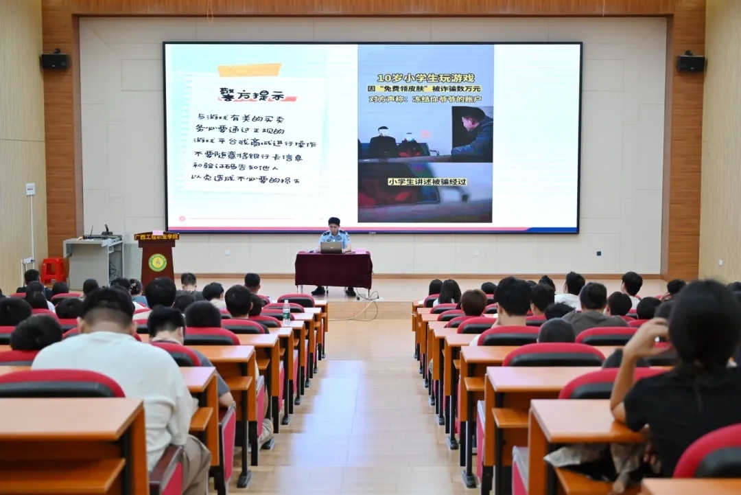 廣西工程職業(yè)學院舉辦2025年春季學期