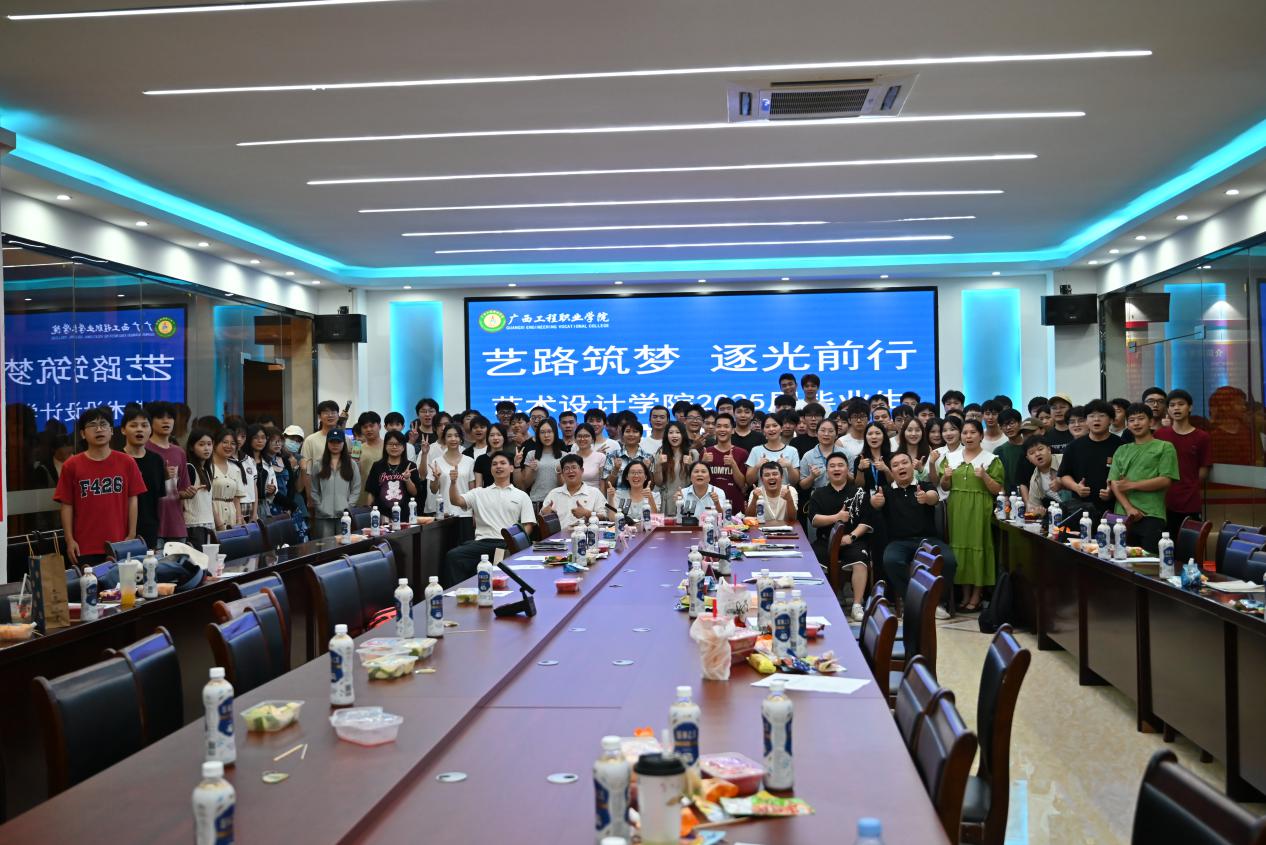 藝路筑夢?逐光前行 ▏廣西工程職業(yè)