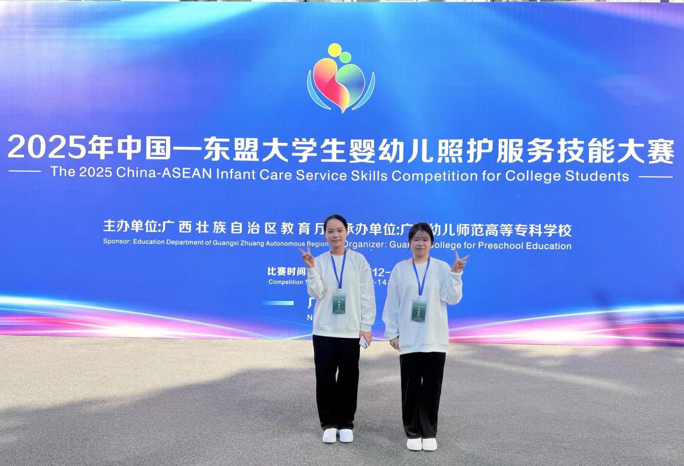 以賽促學(xué)強技能，蓄力前行再出發(fā)——廣